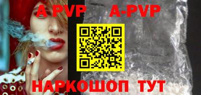 амфетамин Гусь-Хрустальный
