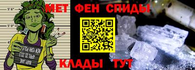 амфетамин Гусь-Хрустальный