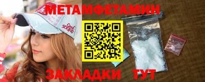 марки nbome Азнакаево