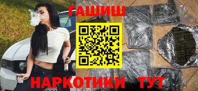 мефедрон VHQ Гусиноозёрск