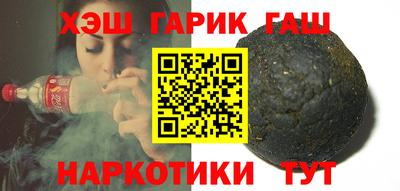 мефедрон VHQ Гусиноозёрск