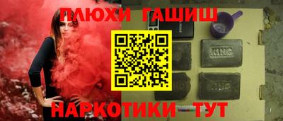 амфетамин Гусь-Хрустальный