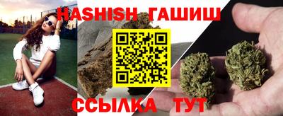 амфетамин Гусь-Хрустальный