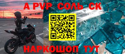 амфетамин Гусь-Хрустальный
