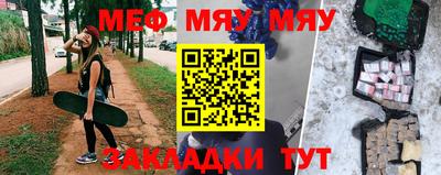 мефедрон VHQ Гусиноозёрск