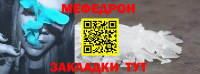 амфетамин Гусь-Хрустальный