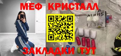 амфетамин Гусь-Хрустальный