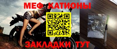 мефедрон VHQ Гусиноозёрск