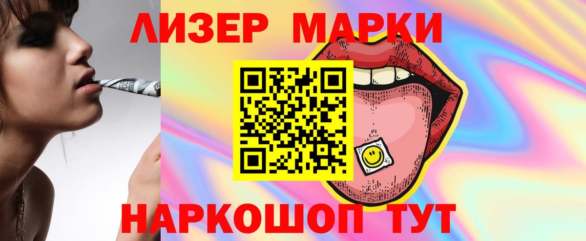 Каменка  ЛСД экстази ecstasy  LSD-25 экстази ecstasy  Вход с VPN 