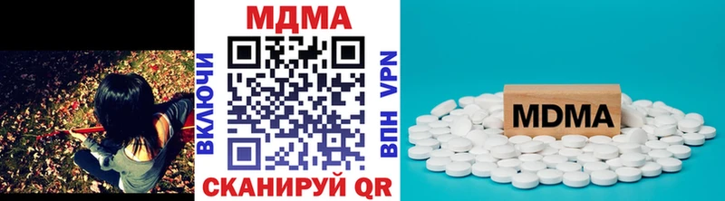 MDMA молли  Каменка 