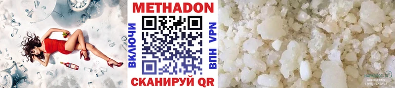где продают наркотики  Каменка  МЕТАДОН methadone 