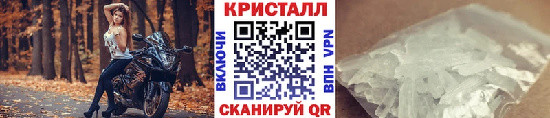 Метамфетамин пудра Каменка