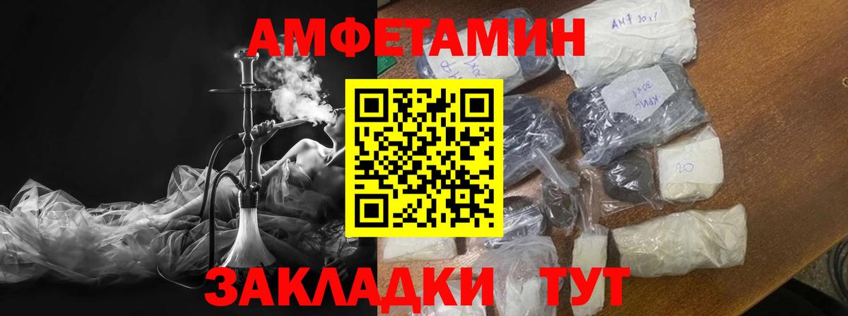 Каменка  Метамфетамин Декстрометамфетамин 99.9%  МЕТАМФЕТАМИН  Вход с VPN 