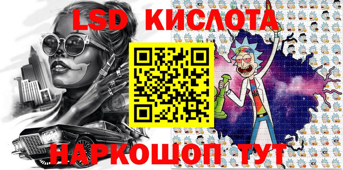 Марки 25I-NBOMe 1500мкг  Каменка 