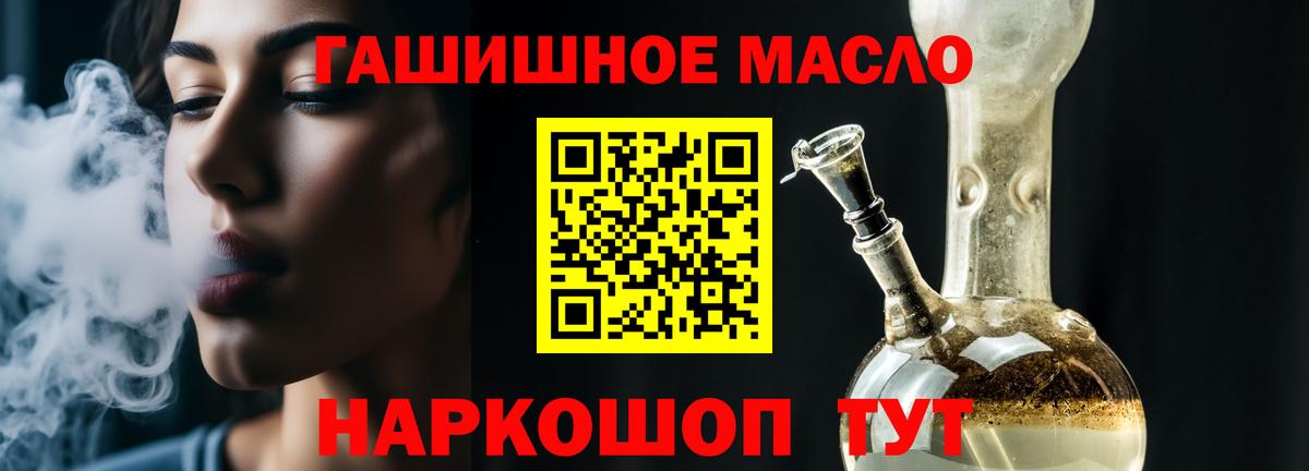 Дистиллят ТГК Wax Каменка