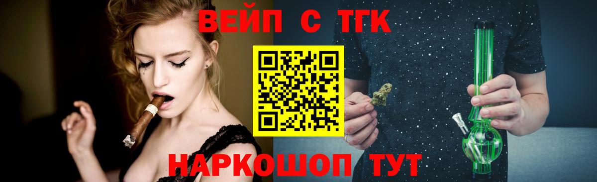 Дистиллят ТГК THC oil  Дистиллят ТГК гашишное масло  Каменка 