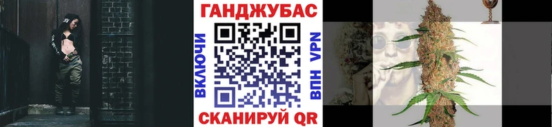 Марихуана семена Каменка
